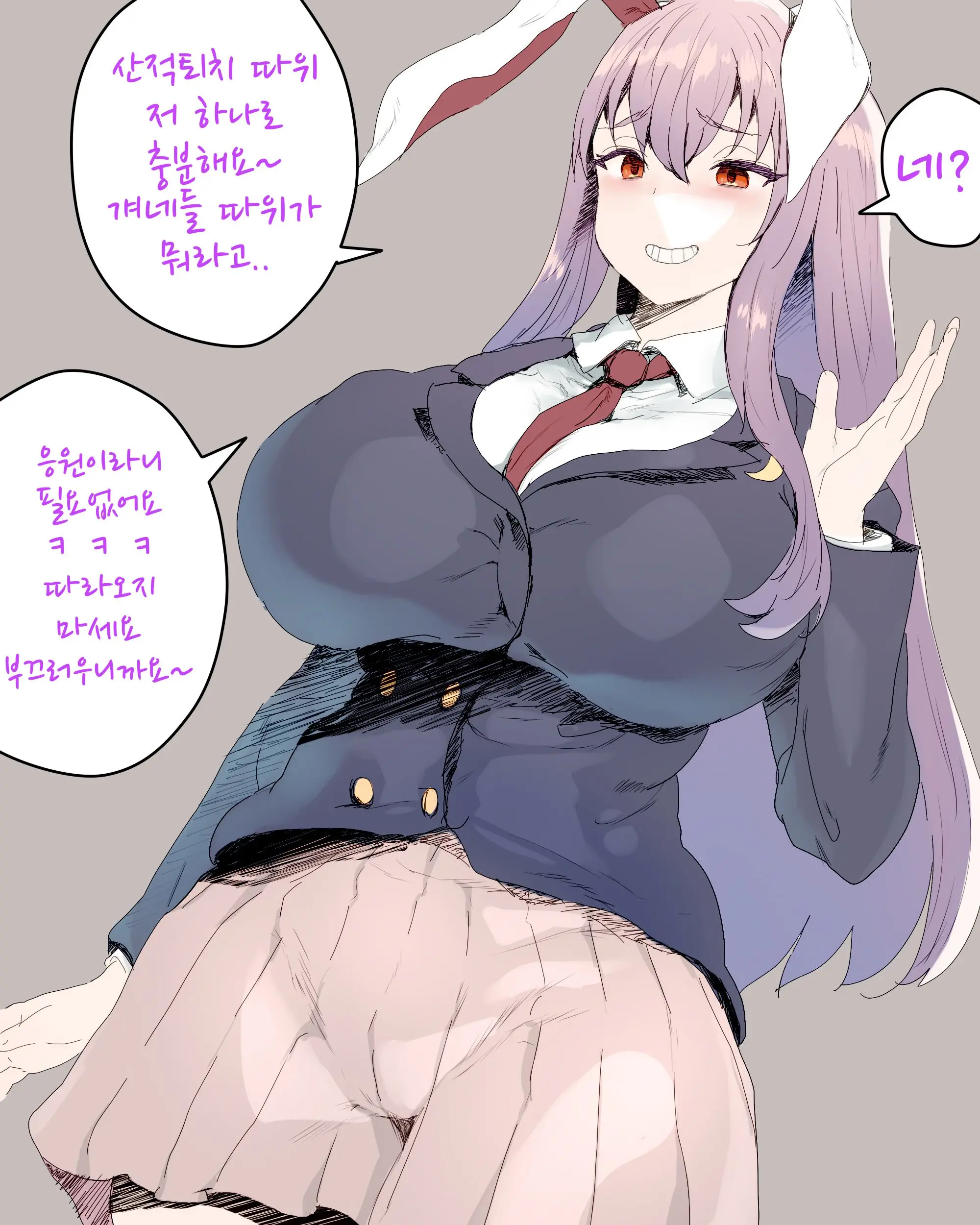 Udonge-Chan Decapitation + Neck Onahole